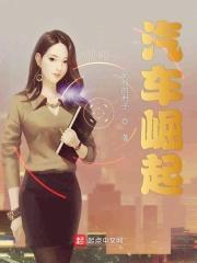 汽车行业巨变开启