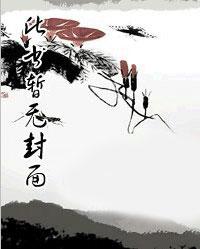 肆意流露的痴爱百度