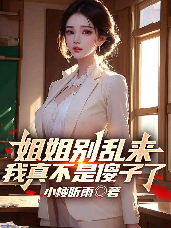 彭峰林雨湘后续