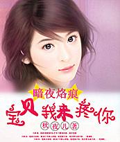 嗯宝贝来