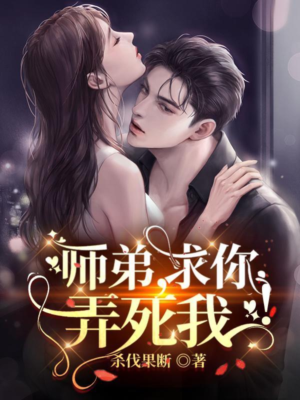 第一章 三年之期