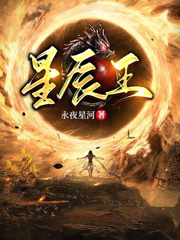第一剑仙苏玄