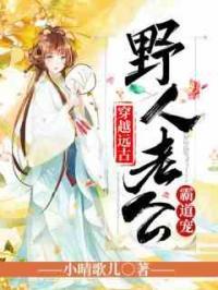 叶清心启名叫什么