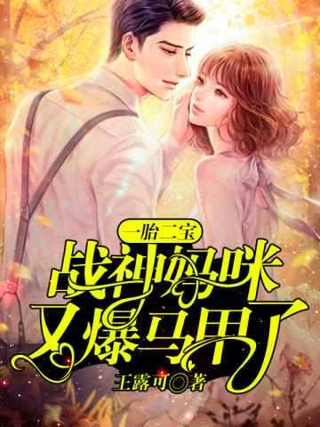霍铭扬和虞思楠
