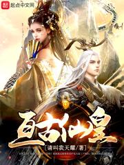 大道无期天