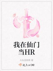 我在仙门当老祖小游戏免广告破解版
