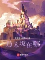 乃木坂在哪152