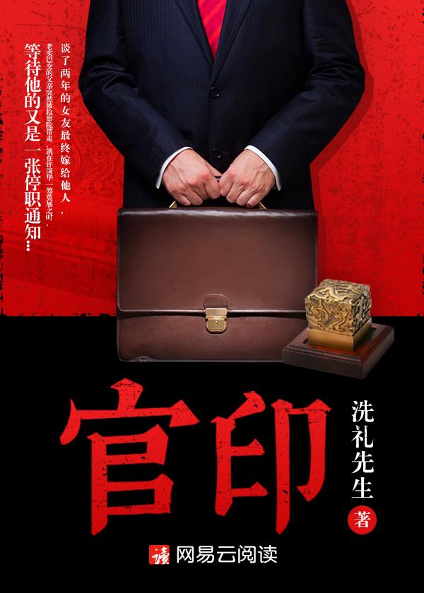 破局许国华33全文免费阅读(笔趣阁)