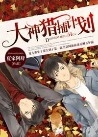 大神捕鱼内购破解版