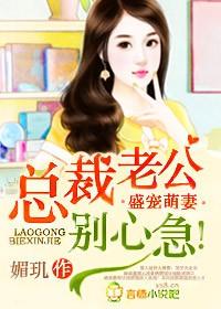 最佳老公排行榜