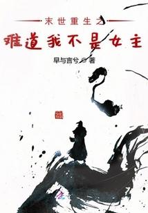 我在末世搞经营39