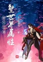我可以改变世界吗