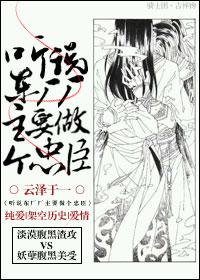 东厂厂公是什么意思