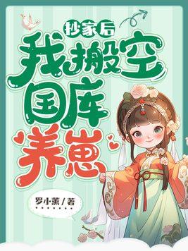 洛凝儿墨琛的