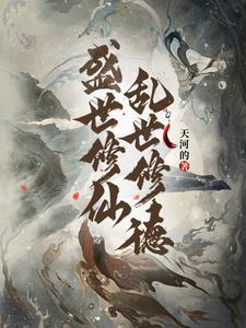 盛世修志