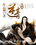 逆青春2童童的婚后生活高萌怀孕