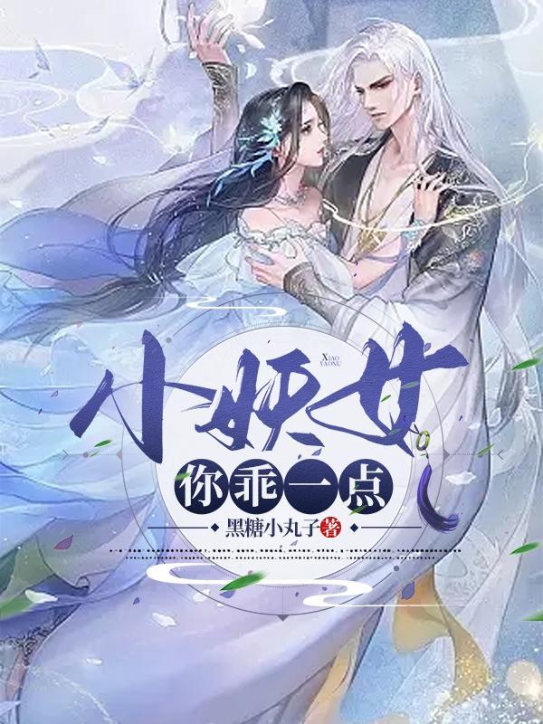 你要咬死我吗?