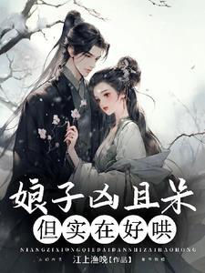 蛇妖言情