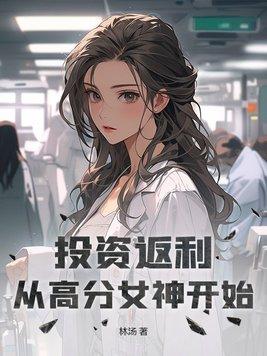 投钱返利的平台可靠吗