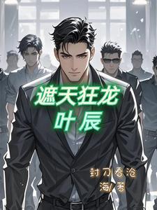 逆战黑天之怒有什么用