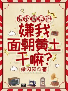 退婚的心情说说