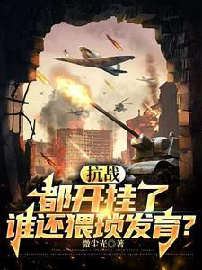 司令员都有谁