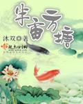 半亩方塘一鉴开鉴的意思