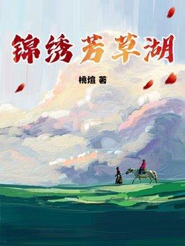 市委干部任前公示