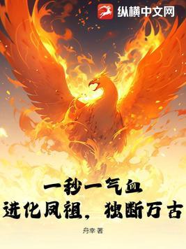 乌金血剑在线阅读