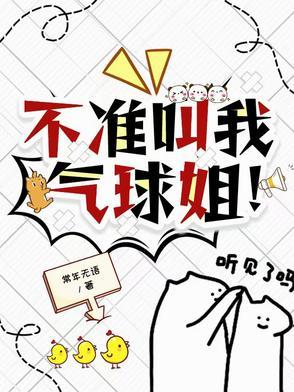 床我都不下是什么歌