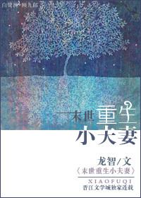 末世重生开局囤积十亿物资