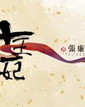 楼兰王国消失的古城