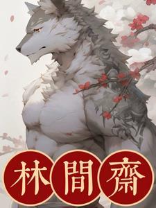沧兴集团简介