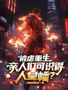 偏心你是什么意思
