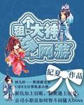 网游租号app
