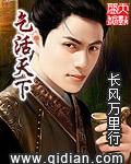 乞行天下