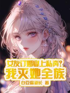 诸天之我乃帝释天