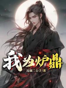 汝为鱼肉