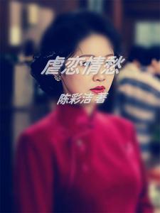 错过的婚姻怎么办