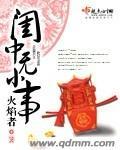 闺中即事