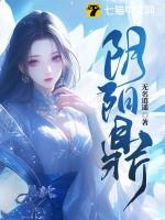 阴阳鼎林逍遥超前更新