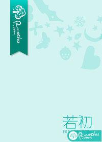 花好月圆 下一句