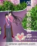 在悉尼等我男主角