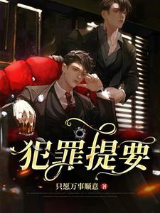 卧底回来后被病娇抱回家了秦银落开车微博