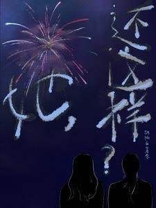 你还好吗是什么歌曲