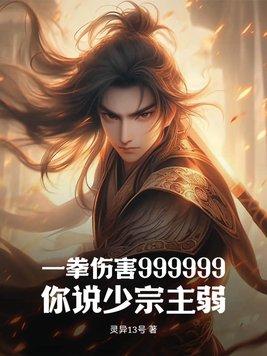 一拳什么