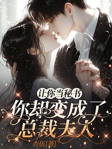 一夜情后小
