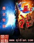 无上法门最经典四句话