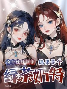 粉丝逆应援