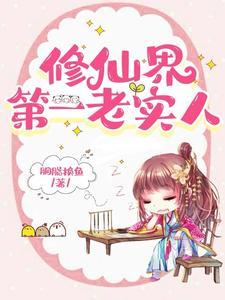怎会海我胭脂换鱼